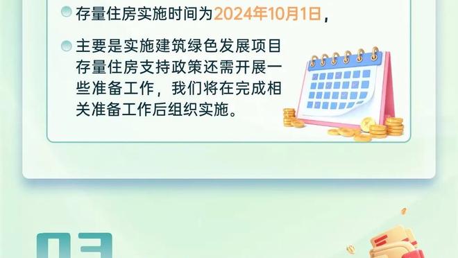 50分14助！东契奇圣诞大战砍50+两双 历史第二人&比肩张伯伦